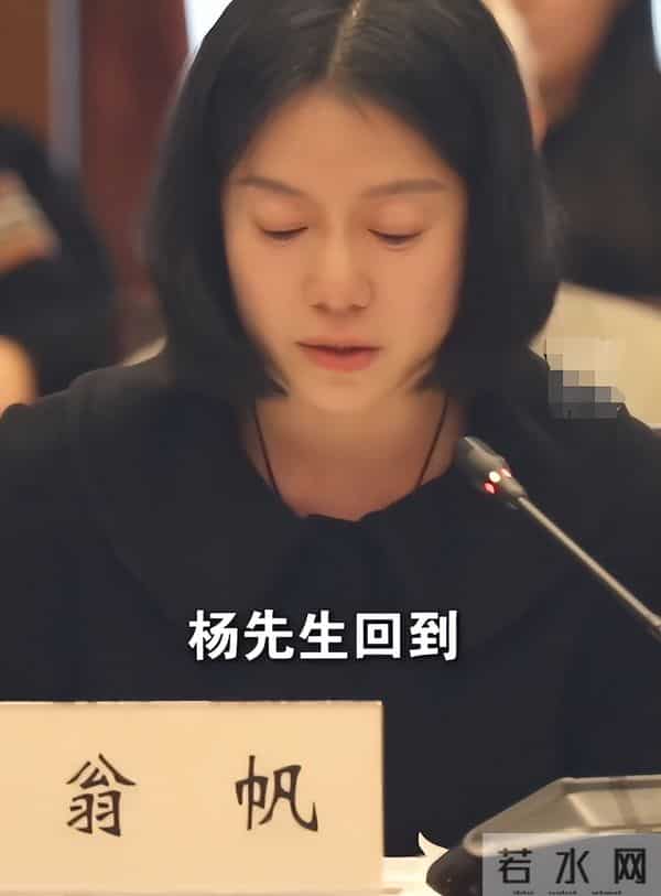 翁帆公开悼念杨振宁，暴露对他的特别称呼，字字暗藏深意