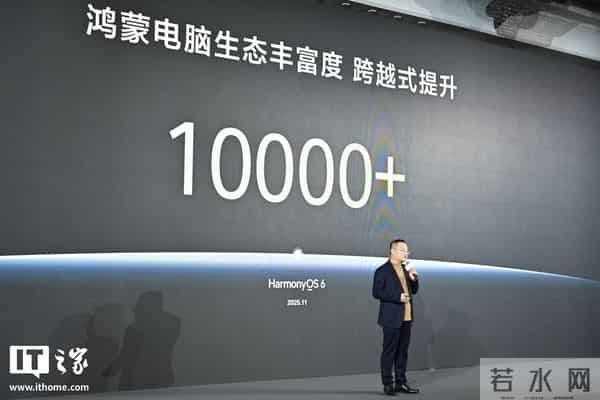 华为鸿蒙PC端软件生态拓展,卓易通上线App Gallery应用尝鲜