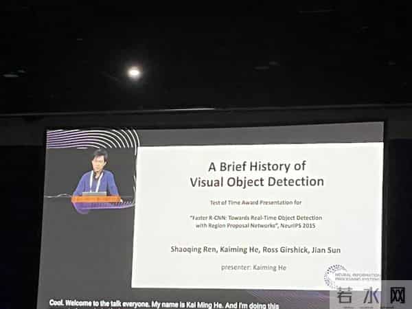 何恺明NeurIPS 2025演讲盘点:视觉目标检测三十年