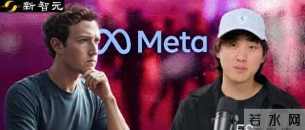 Meta版「甄嬛传」!28岁天才上位,掌管6千亿命脉,AI教父愤然出走