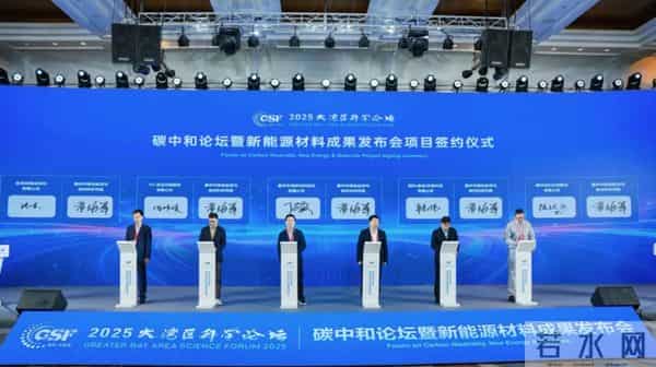 国内外院士点赞惠州！