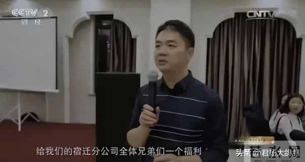 京东001号快递员已退休，勤恳工作16年，刘强东承诺的房给了吗？