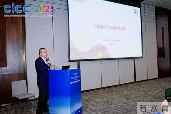 智联、智思、智享、智信 ——中国通信学会空天地融合通信网络专委会成立大会在西安举行