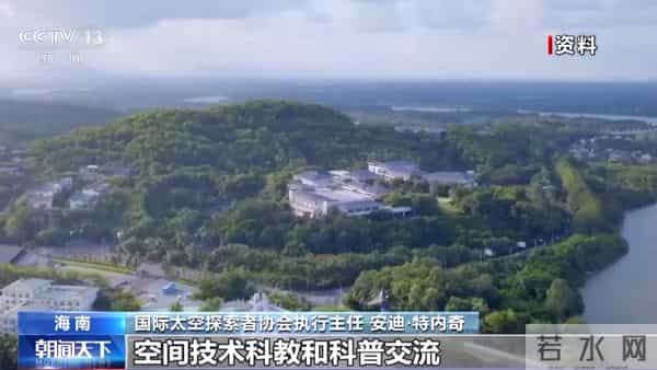 宇航员国际中心拟于明年落地海南自贸港