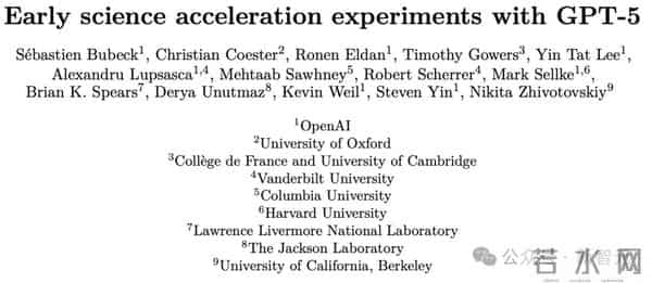 GPT-5.2来了！首个「专家级」AI复仇成功，牛马打工人终于得救了