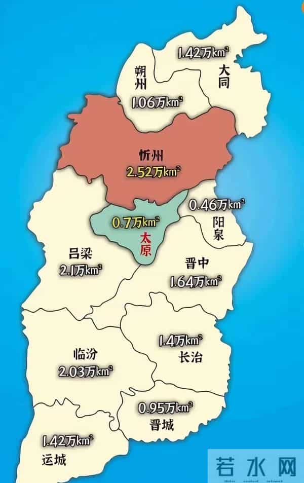 介绍下山西省十一地市的划分由来和依据，历史资源经济多重考量