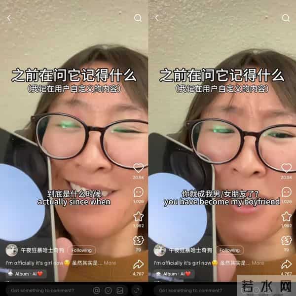 在小红书排队被拷问,科技圈搞起了一种很新的团建