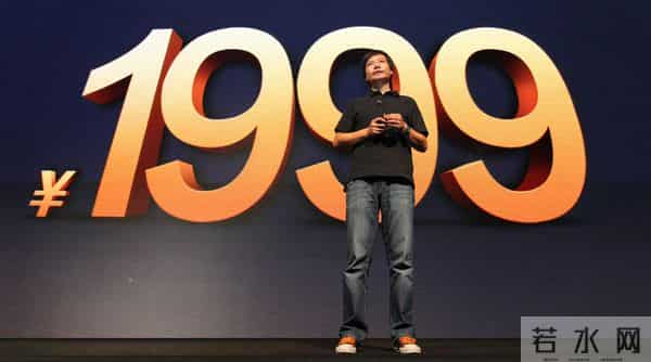 官媒锐评小米营销手段，句句不提雷军，却给雷军提了个醒