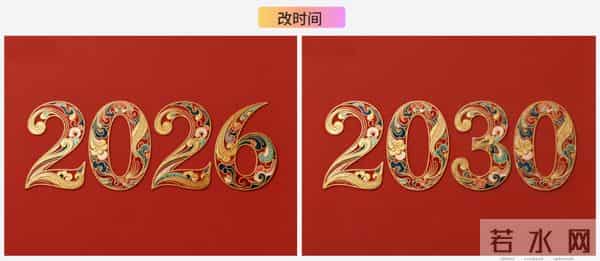 体验完Lovart这几个新功能后，我觉得PS时代结束了