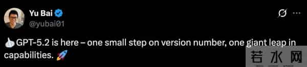 GPT-5.2来了,首个“专家级”AI复仇成功,牛马打工人终于得救了