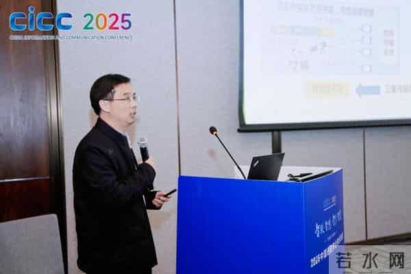 智联、智思、智享、智信 ——中国通信学会空天地融合通信网络专委会成立大会在西安举行