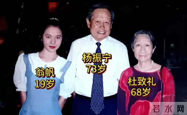 翁帆首次发声追忆杨振宁，数次哽咽，泣不成声，继子杨光诺没说错