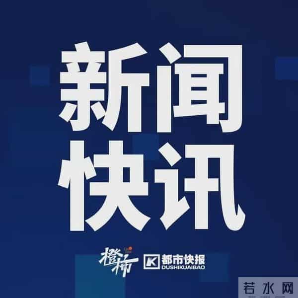 杭州造火箭了!最快明年首飞,“半小时全球直达”