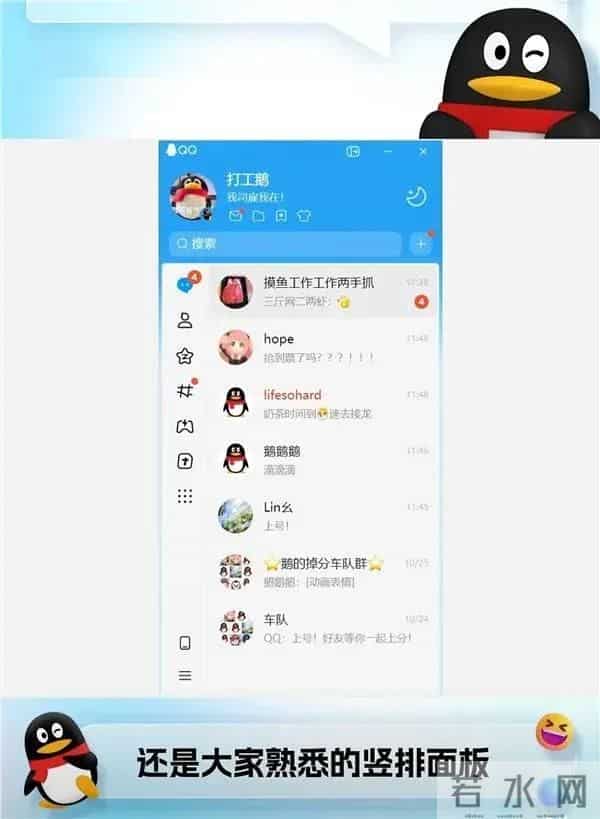 致全体Q龄十年以上用户：您的“青春记忆”，现在可以正式归档了