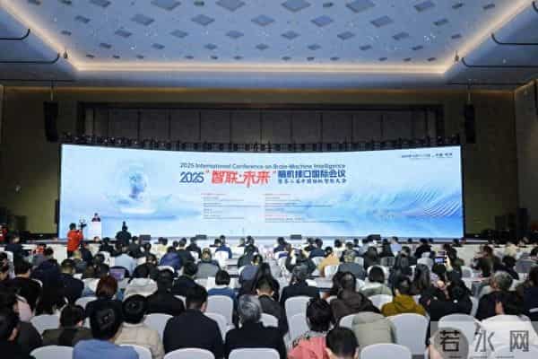 13位院士齐聚，8大项目落地！这场盛会赋能杭州脑机生态再升级