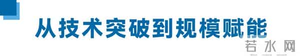 光启技术刘若鹏:“AI设计+微纳光刻”推动超材料从实验室走向规模化生产