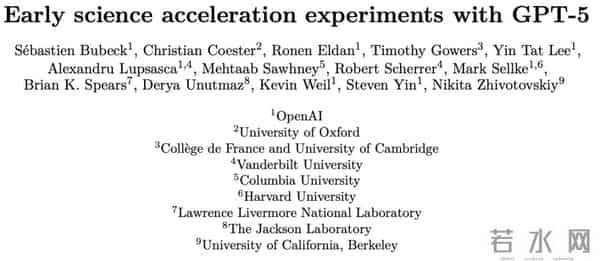GPT-5.2来了,首个“专家级”AI复仇成功,牛马打工人终于得救了