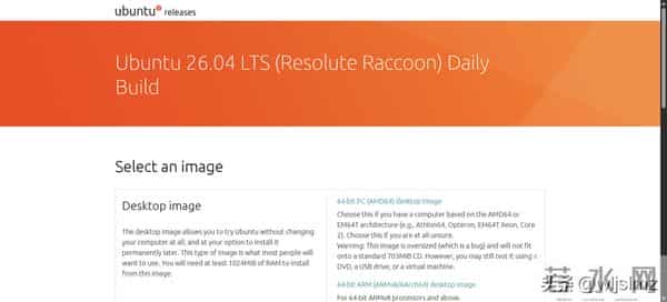 Ubuntu 26.04 LTS 即将重磅来袭！运维工程师最该关注的 12 个硬核升级