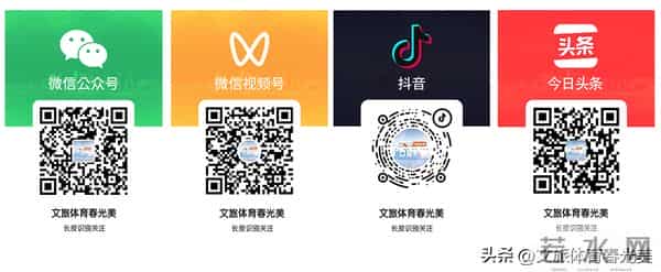 我国成功发射“水利02星”、“瑶海科创号”卫星、“电力工程号B星”