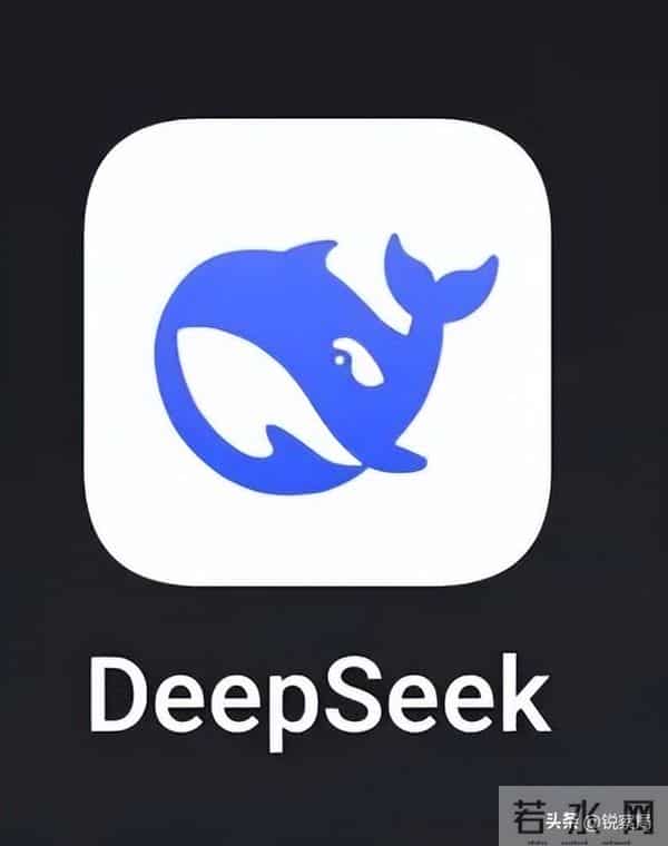 中国 AI 打破美国垄断，DeepSeek 率先突围！全球格局重新洗牌