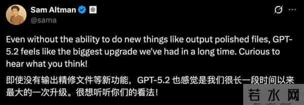 GPT-5.2首发评测:大神深度体验两周,强到离谱,但慢得抓狂