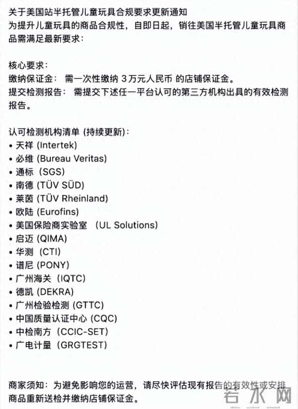 大批链接遭下架，平台管控再度升级