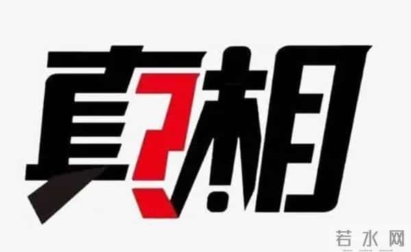 DIFI是什么，你真的懂吗？奥拉丁，拉菲协议，ARK，永恒协议，世界协议等项目，是真的DIFI项目，还是华丽包装的资金盘骗局？