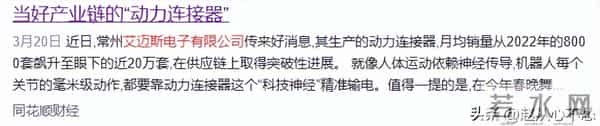 狂飙2000%！美国严防死守的技术，中国小厂硬核突围冲进全球前三
