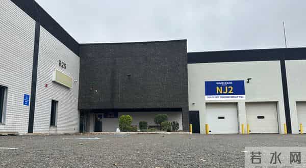 长沙美迈科技把鞋卖到全球 获亚马逊“年度最具价值品牌”称号