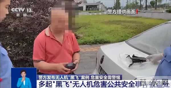 演员李子雄乘机后吐槽“黑飞”，无人机飞到8000米，毛孔都炸开了