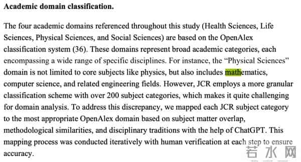 重磅！北大最新实证震撼学术界：AI写作全面失控，期刊政策毫无作用！