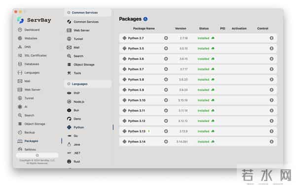 DeepSeek v3.2 正式发布，对标 GPT-5