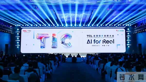 TCL祭出最强AI全家桶：眼镜冰洗大屏机器人AI无处不在