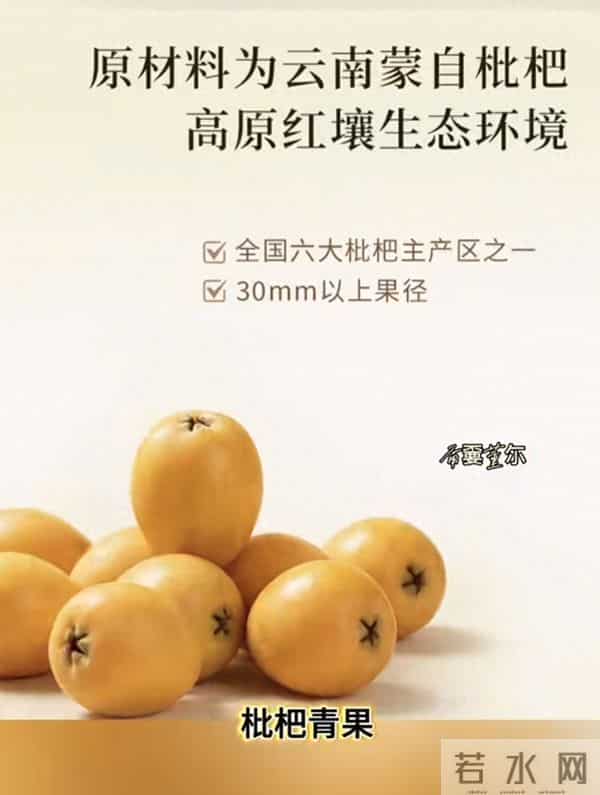 与辉同行10万订制梨膏一抢而空,网友感慨这全赖董宇辉!