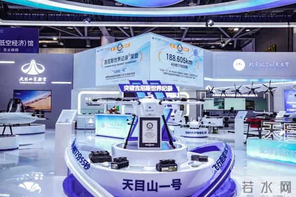 重磅！北京航空航天大学“天目山一号”，创世界纪录！