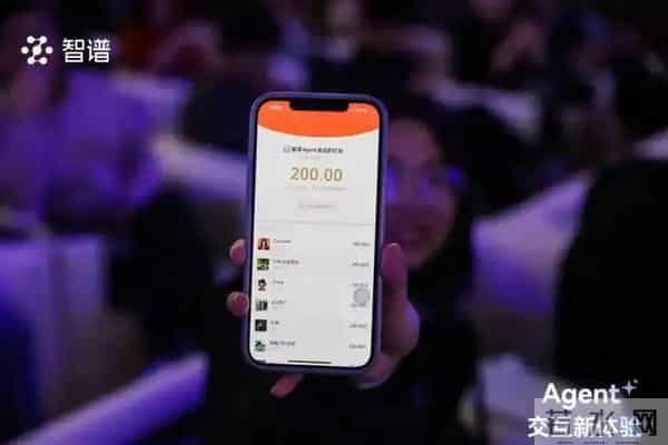 一手实测 - 智谱AutoGLM开源： AI手机的「安卓时刻」正式到来