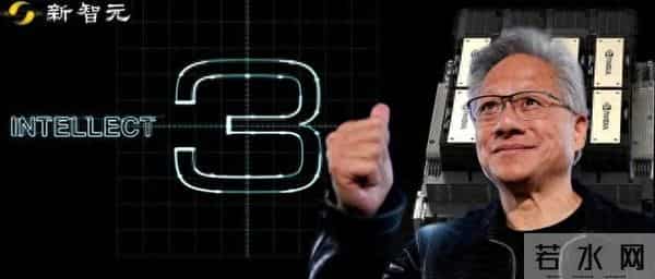 只用512张H200!106B模型靠分布式RL杀出重围,全网开源