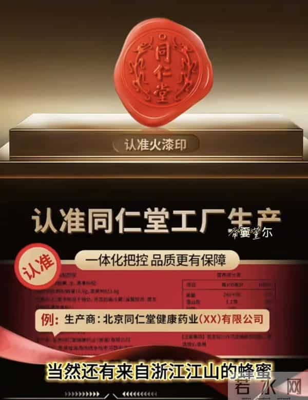 与辉同行10万订制梨膏一抢而空,网友感慨这全赖董宇辉!