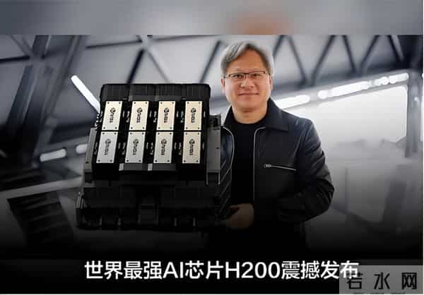 中方不买美国次级芯片?沉默两天后,发言人林剑表态