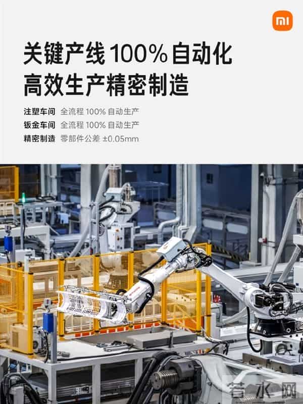 小米工厂首款自产空调来了！以后冰箱、洗衣机等都全面自产