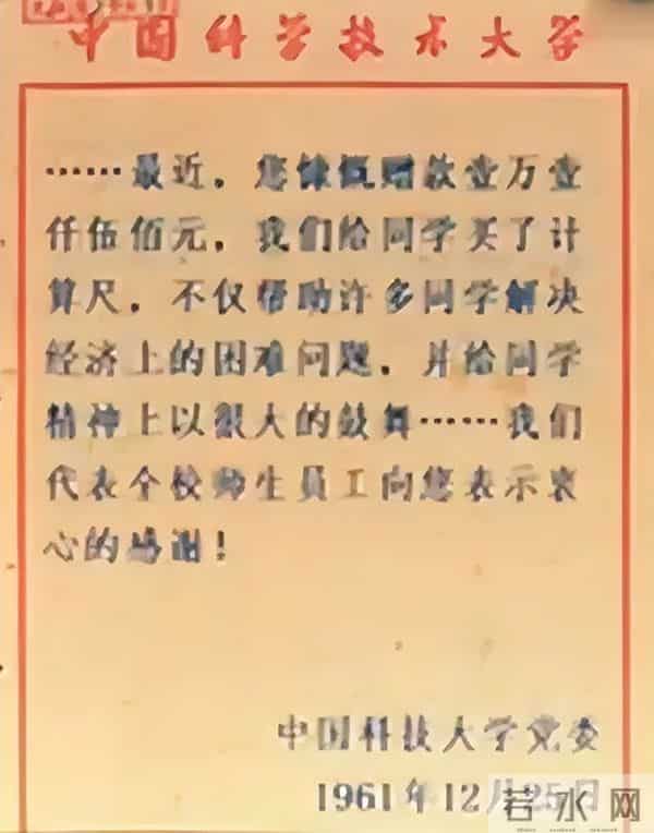 70年前，钱学森先生说：希望大连理工大学继续前进！