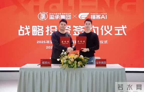 独家丨中国电商进入「AI生产力时代」，一家AI创业公司刚刚融资数千万元，要做电商版Palantir