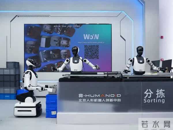 彻底摆脱人工遥控!事关人形机器人,北京重磅发布——