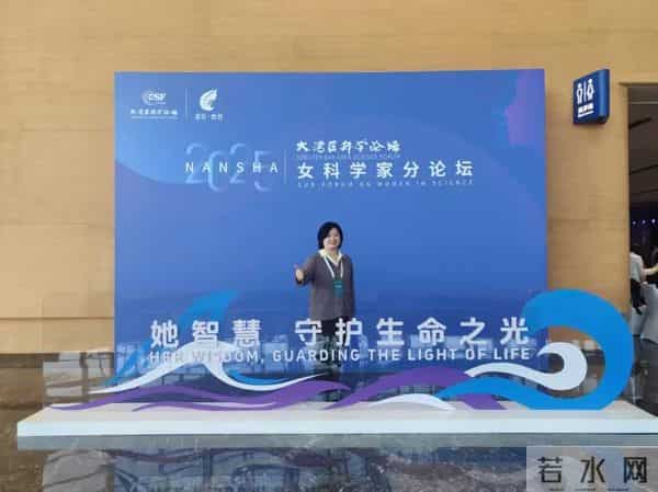 筑梦新时代·巾帼奋进时 - “海上蓝玫瑰”：迎着光，破浪前行——广州海洋地质调查局女科研工作者群体侧记