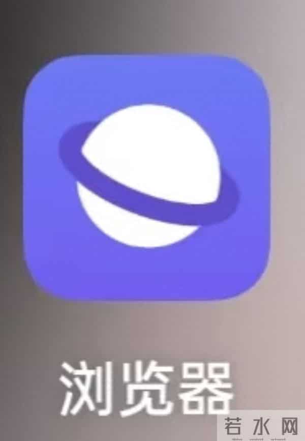 用过都说绝！三星浏览器才是真宝藏，换手机也舍不得删