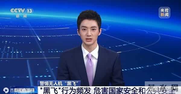 演员李子雄乘机后吐槽“黑飞”，无人机飞到8000米，毛孔都炸开了