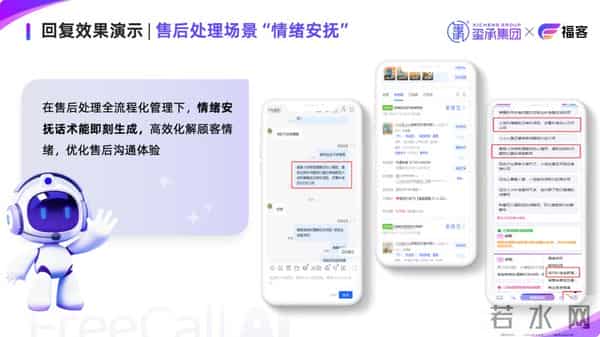 独家丨中国电商进入「AI生产力时代」，一家AI创业公司刚刚融资数千万元，要做电商版Palantir