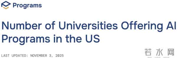 AI专业爆火,CS被美国00后抛弃了