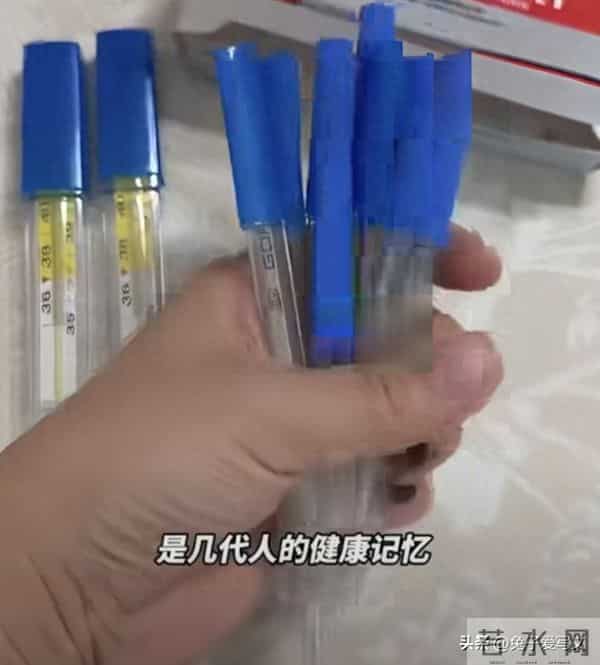 水银体温计涨价8倍！商家的“最后收割”