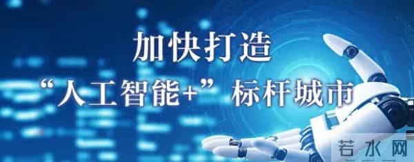 全球首个!光子芯片研发也能“智能制造”了!